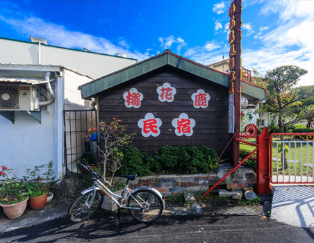 台東梅花鹿民宿招牌